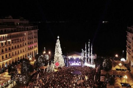 Αεροπορικές Εκδρομές Ευρώπη Χριστούγεννα 4 Ήμερη Εκδρομή Καιμακτσαλάν &#8211; Άγιο Αθανάσιο