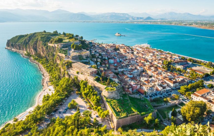Μονοήμερη εκδρομή  στο πανέμορφο Ναύπλιο