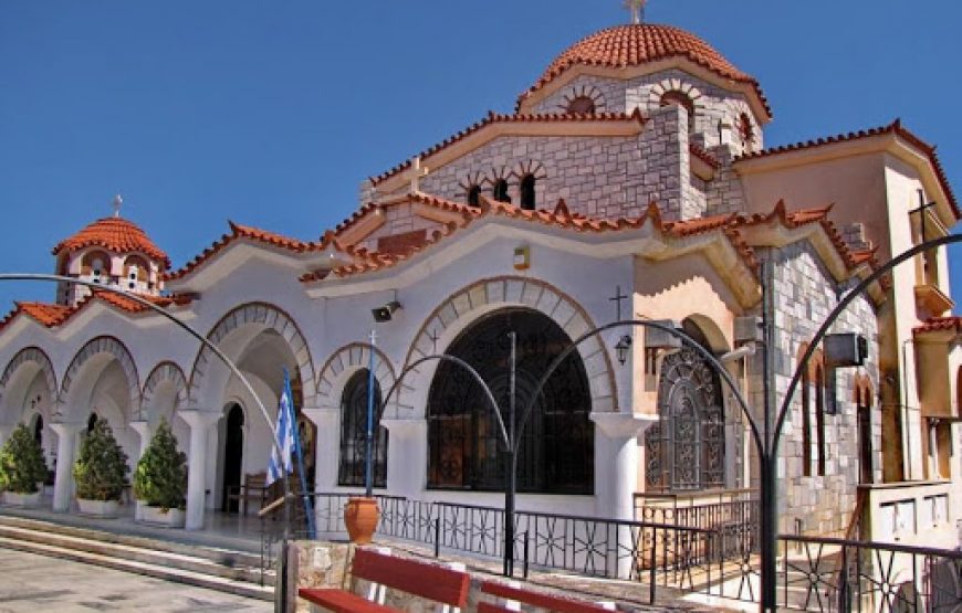 Απογευματινή εκδρομή στην εορτή  Αγίου Νεκτάριου και Λαύριο
