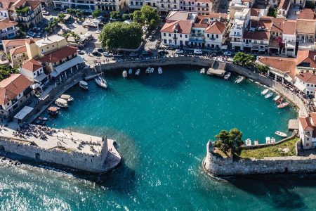 Αεροπορικές Εκδρομές Ευρώπη Μονοήμερη εκδρομή στην πανέμορφη Ναύπακτο