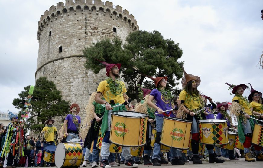 Εκδρομή στην Θεσσαλονίκη ”Καρναβάλι Γενίτσαροι & Μπούλες” Νάουσα & Τύρναβος ΄΄Μπουρανί΄΄
