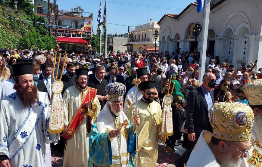 Εκδρομή Εορτή Αγ.Ιωάννης Ρώσσος Χαλκίδα