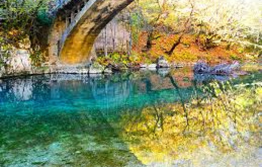Εκδρομή στα Ιωάννινα Ζαγοροχώρια Τρίκαλα ”Μύλος των Ξωτικών”