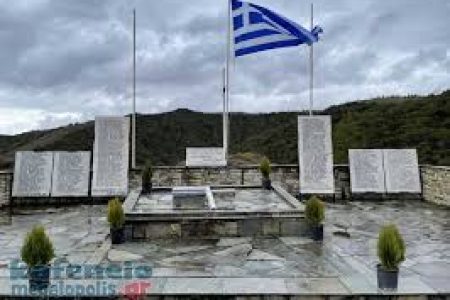 Αεροπορικές Εκδρομές Ευρώπη Εκδρομή Μεγαλόπολη &#8221;Επέτειος Εθνικής Αντίστασης&#8221; Αγ.Θεοδώρα  Τρίπολη