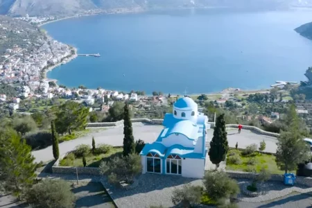 Αεροπορικές Εκδρομές Ευρώπη Εκδρομή στα Αντίκυρα Μονή Οσίου Λουκά