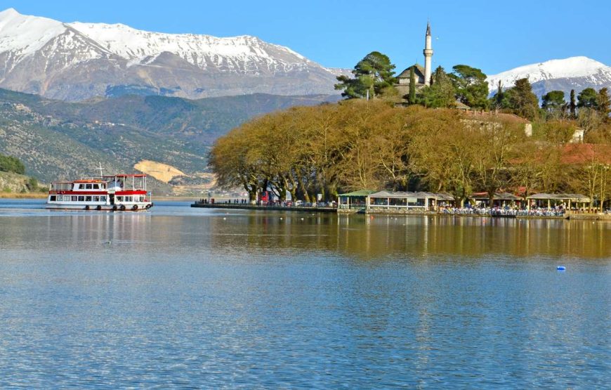 Εκδρομή στα Σύβοτα Πάργα Ιωάννινα