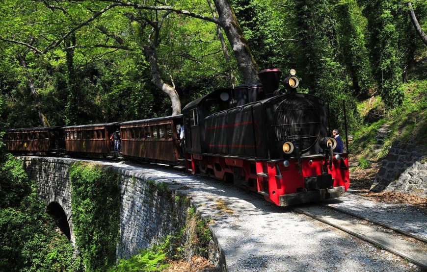Εκδρομή Γύρος Πηλίου Βόλος