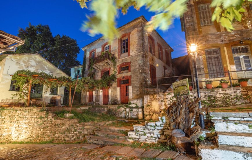 Εκδρομή Γύρος Πηλίου Βόλος