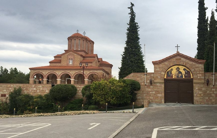 Εκδρομή στην Θεσσαλονίκη Όσιος Παίσιος Λίμνη Κερκίνη Οχυρά Ρούπελ