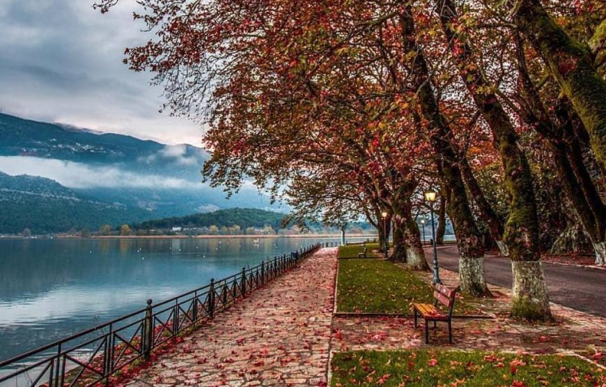 Εκδρομή Κοπή Πίτας Γραφείου στα μαγευτικά Ιωάννινα!