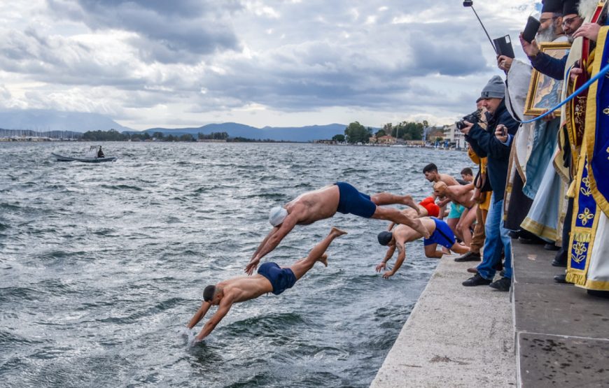 Εκδρομή Θεσσαλονίκη Λίμνη Κερκίνη Σουρωτή ‘Αγιο Παίσιο Θεοφάνεια