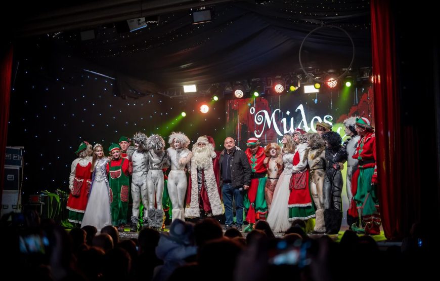 Εκδρομή στο Μύλο Ξωτικών Τρίκαλα  Μετέωρα