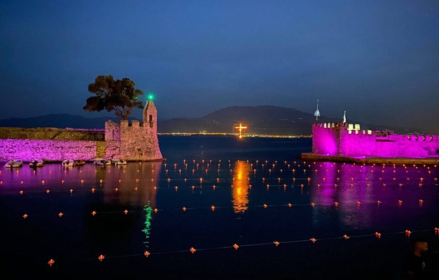 Εκδρομή στο Καρναβάλι ”Ναυπάκτου” Λίμνη Τριχωνίδα Μεσολόγγι Γαλαξίδι Καρναβάλι ”Αλευρομουτζουρώματα”