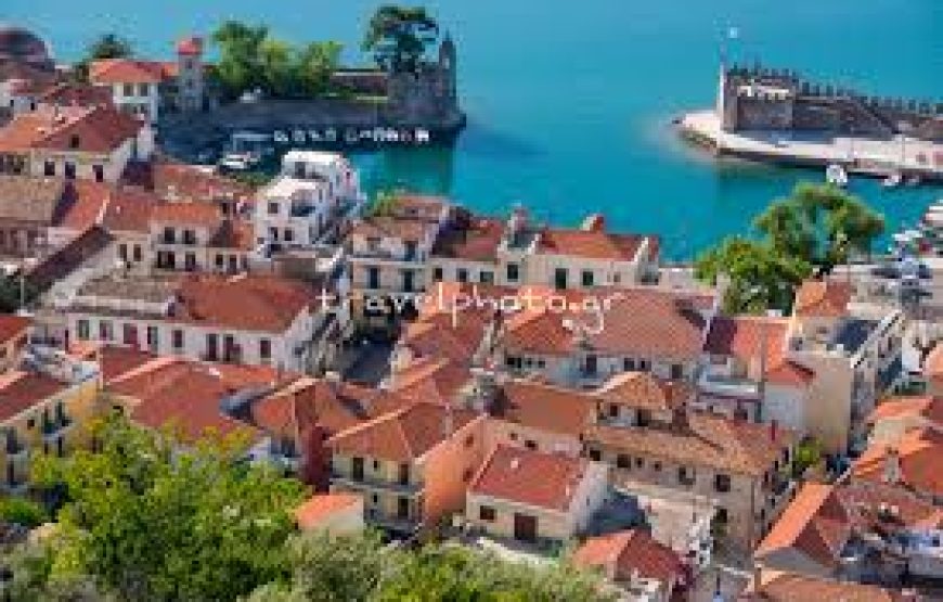 Εκδρομή στο Καρναβάλι ”Ναυπάκτου” Λίμνη Τριχωνίδα Μεσολόγγι Γαλαξίδι Καρναβάλι ”Αλευρομουτζουρώματα”