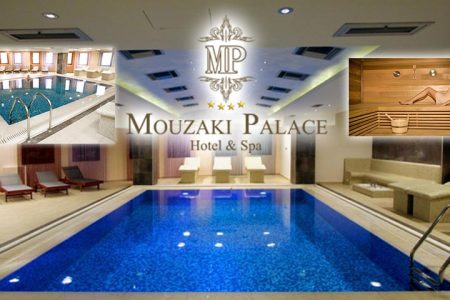 Αεροπορικές Εκδρομές Ευρώπη Eκδρομή στα Λουτρά Σμοκόβου Θέρετρα Πίνδου Εκδρομές στην Ελλάδα με Πούλμαν – Αεροπορικές Εκδρομές Ευρώπη