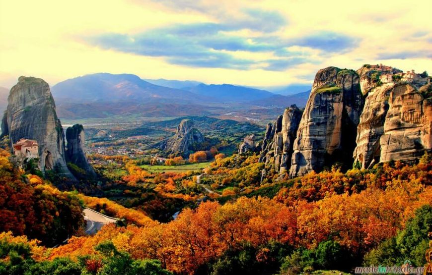 Εκδρομή Πάσχα στην Καστοριά Πρέσπες Τρίκαλα