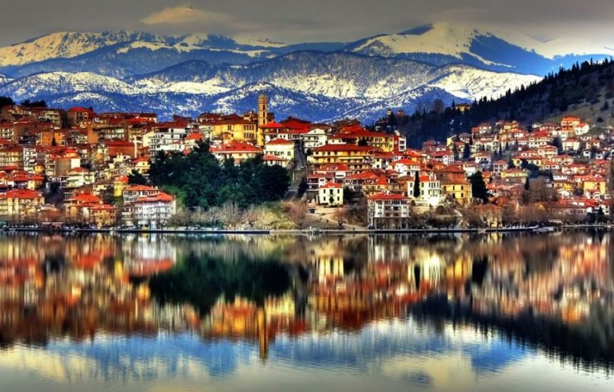 Εκδρομή Πάσχα στην Καστοριά Πρέσπες Τρίκαλα