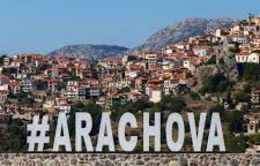 Εκδρομή του Αγ.Βαλεντίνου Αράχωβα Αγόριανη