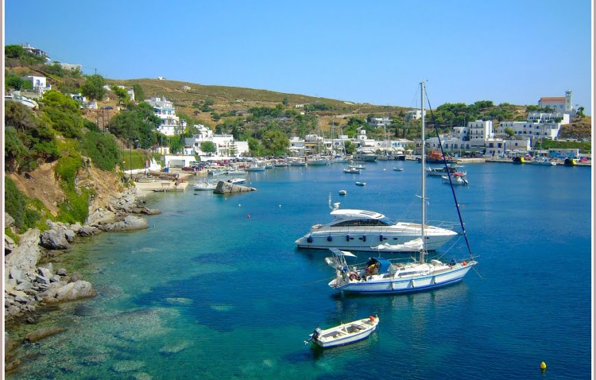 Εκδρομή στην Σκύρο