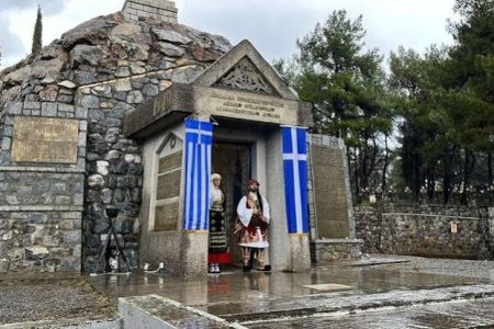 Αεροπορικές Εκδρομές Ευρώπη Εκδρομή στην Τρίπολη Εορτασμός των ”Ενόπλων Δυνάμεων” Πιάνα