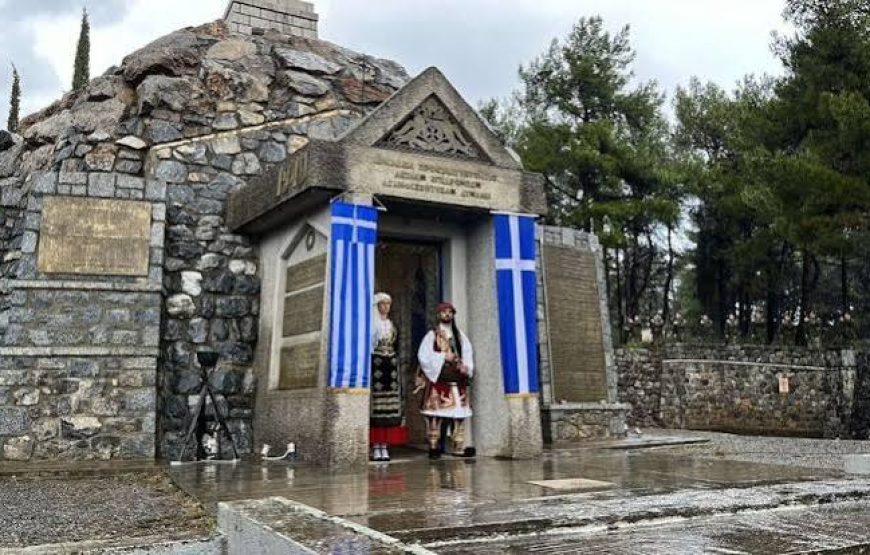 Εκδρομή στην Τρίπολη Εορτασμός των ”Ενόπλων Δυνάμεων” Πιάνα