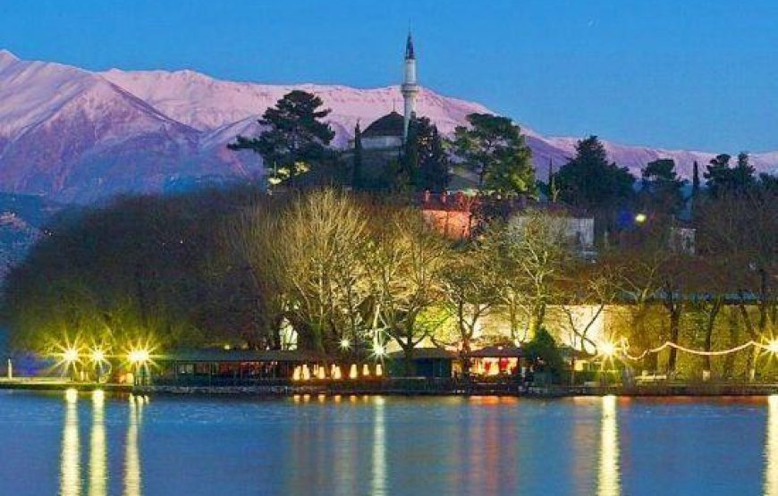 Εκδρομή Χριστούγεννα στα Ιωάννινα Ζαγοροχώρια Τρίκαλα ”Μύλος των Ξωτικών”
